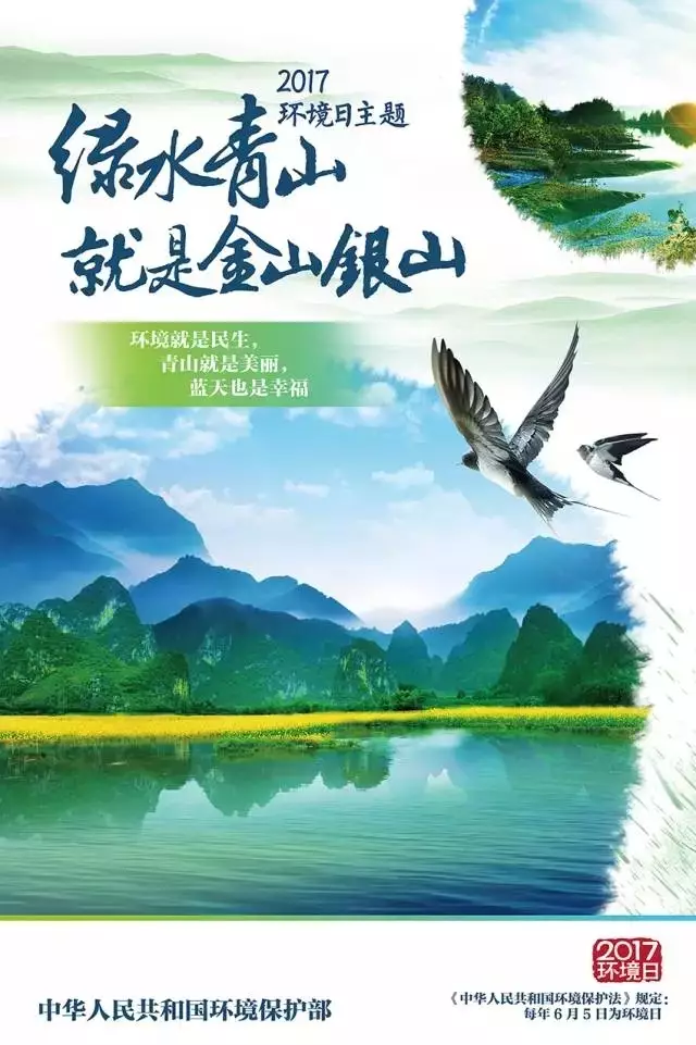 世界環(huán)境日，這件你能做到的事你做了嗎？